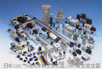 日本SMC气动元件真空发生器,SMC真空发生器 ZH40 B X185